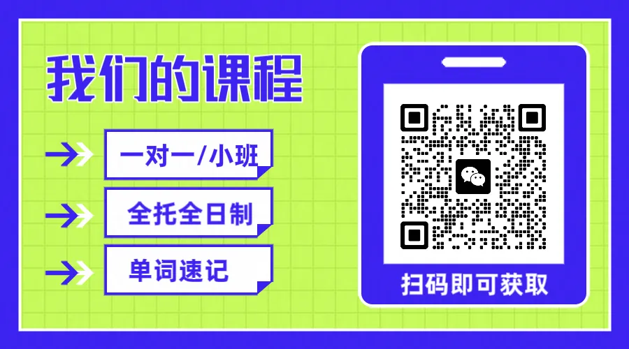 【临沂锐满分教育】初中|初一初二初三辅导全科、单科课程|七八九年级秋季拔高-第18张图片-四季读书网