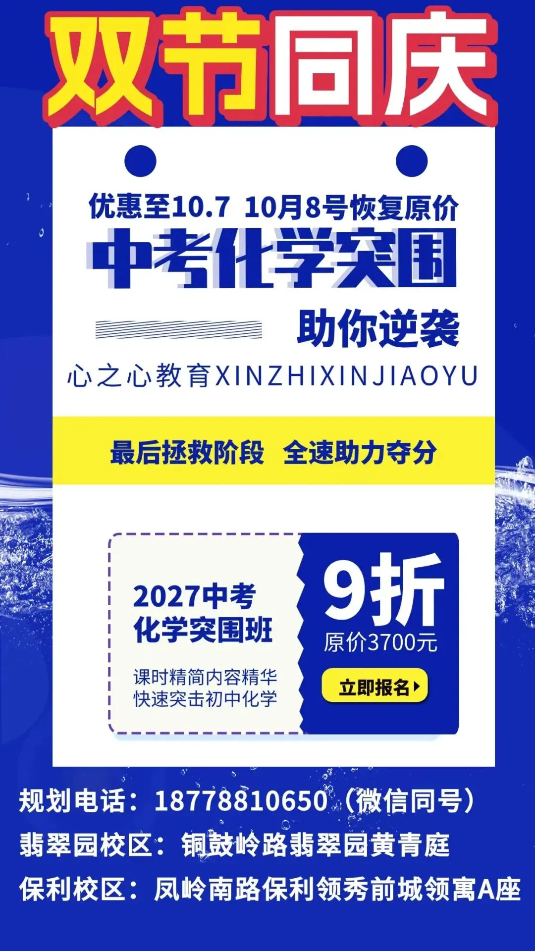 南宁初三必看:2027 中考备考 "全年时间表" 来了!这几个节点,错过一个都可能掉档-第7张图片-四季读书网 南宁初三必看:2027 中考备考 "全年时间表" 来了!这几个节点,错过一个都可能掉档-第7张图片-四季读书网