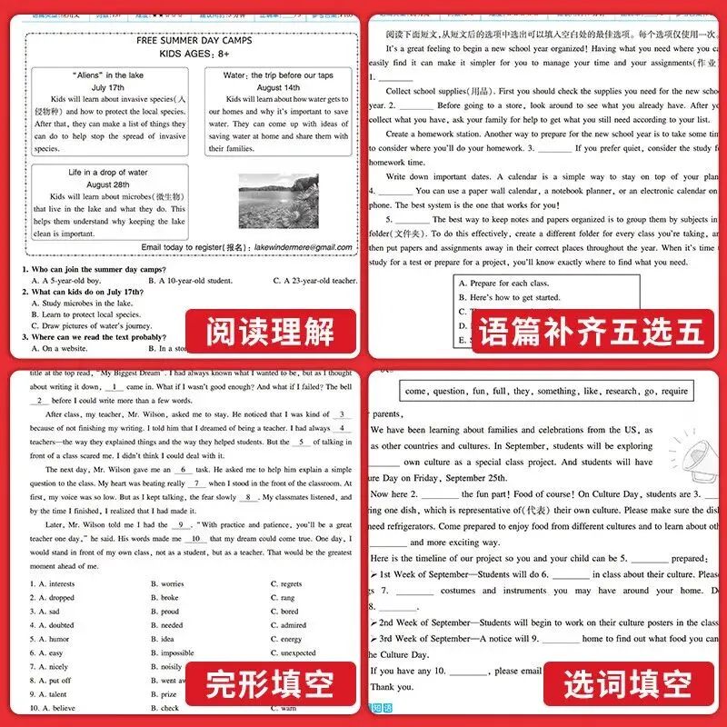 中考英语湖南专版 九年级完形填空阅读理解 专项训练提分必备-第2张图片-四季读书网