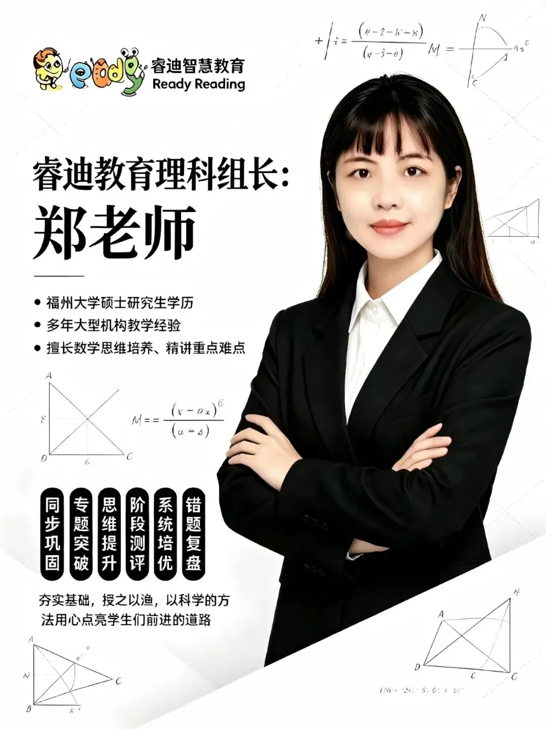 【福建中考数学解题研究】古典概型不放回摸球,双重条件概率怎么解?-第4张图片-四季读书网