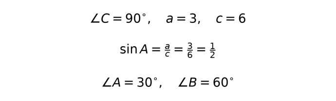 初三数学重点:特殊角三角函数值怎么记?解直角三角形两大类型加实际应用-第7张图片-四季读书网 初三数学重点:特殊角三角函数值怎么记?解直角三角形两大类型加实际应用-第7张图片-四季读书网