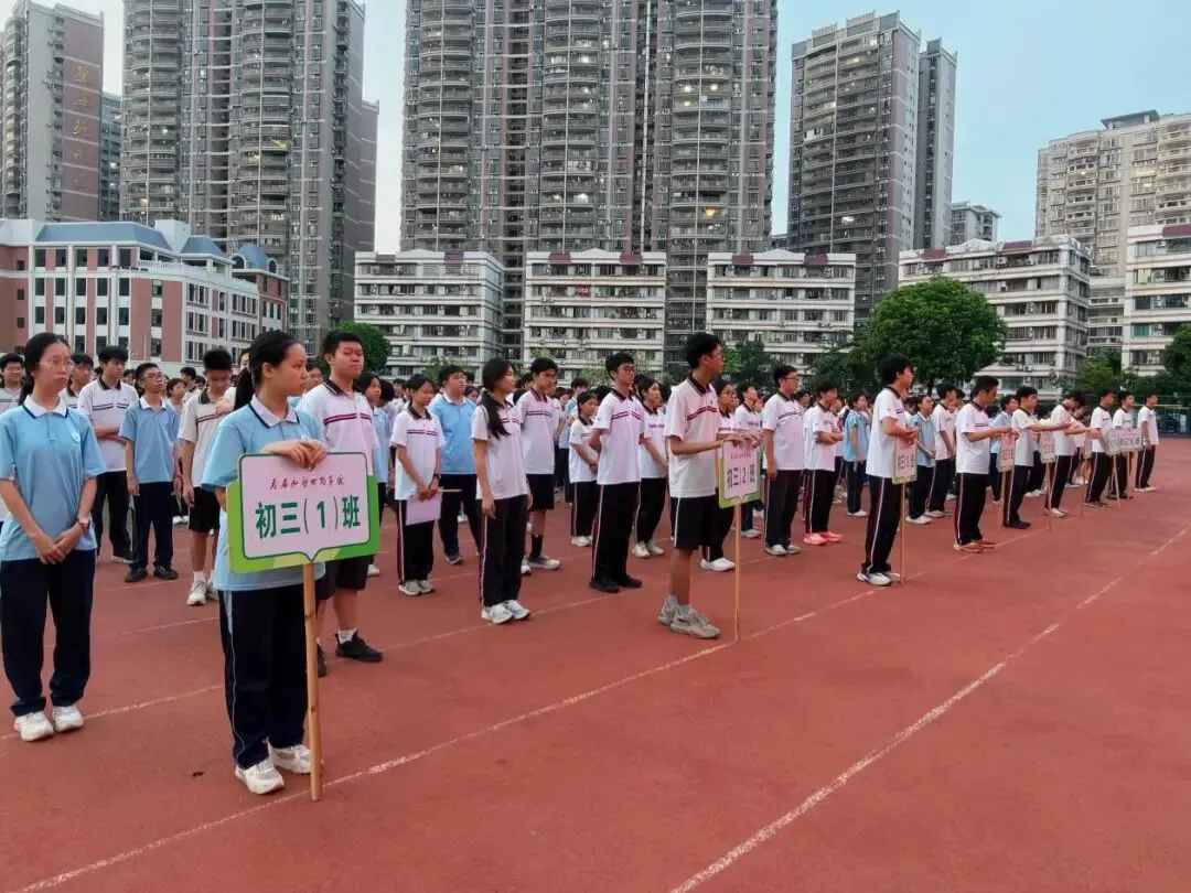复盘蓄力明方向 凝心聚力战初三——初三级召开阶段小结暨素养测评动员大会-第9张图片-四季读书网