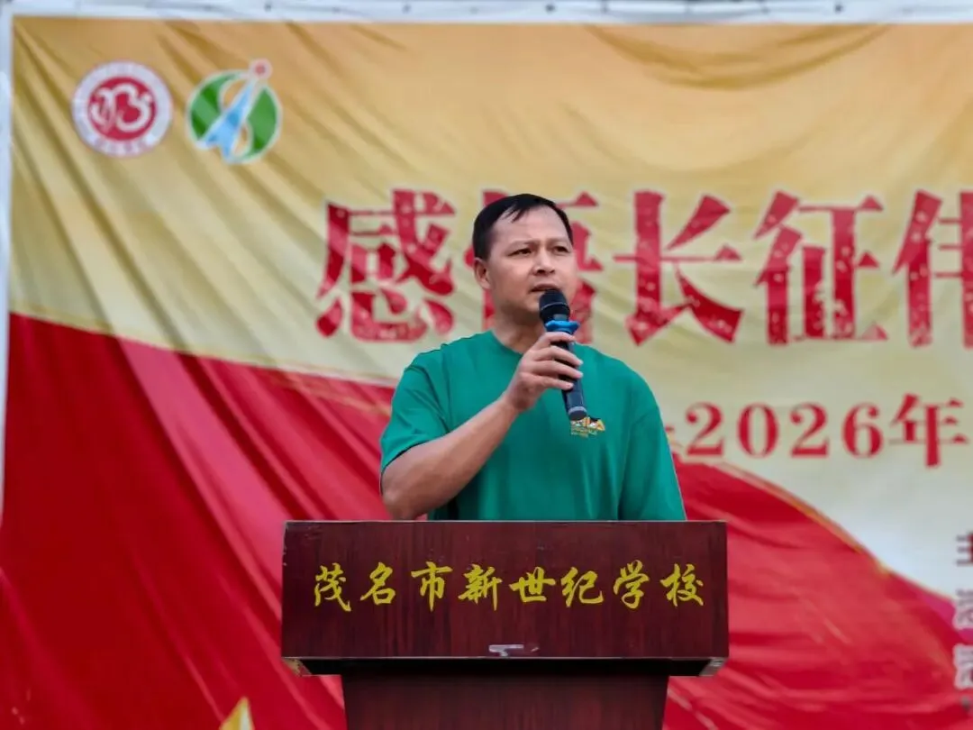 复盘蓄力明方向 凝心聚力战初三——初三级召开阶段小结暨素养测评动员大会-第12张图片-四季读书网