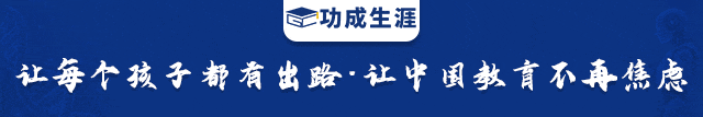 高考 | 陕西省内公办本科2026年投档分数!-第1张图片-四季读书网 高考 | 陕西省内公办本科2026年投档分数!-第1张图片-四季读书网