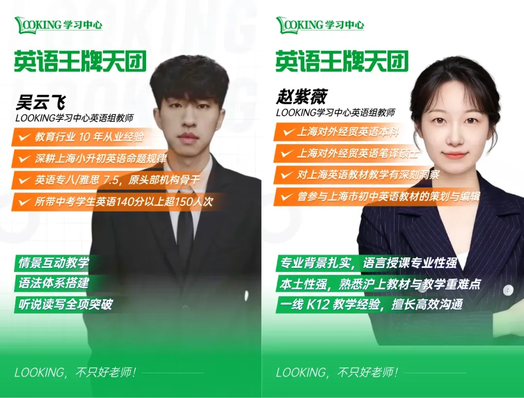 2027中考英语巨变!6-8年级家长必看:首字母填空取消,阅读涨到60分-第7张图片-四季读书网