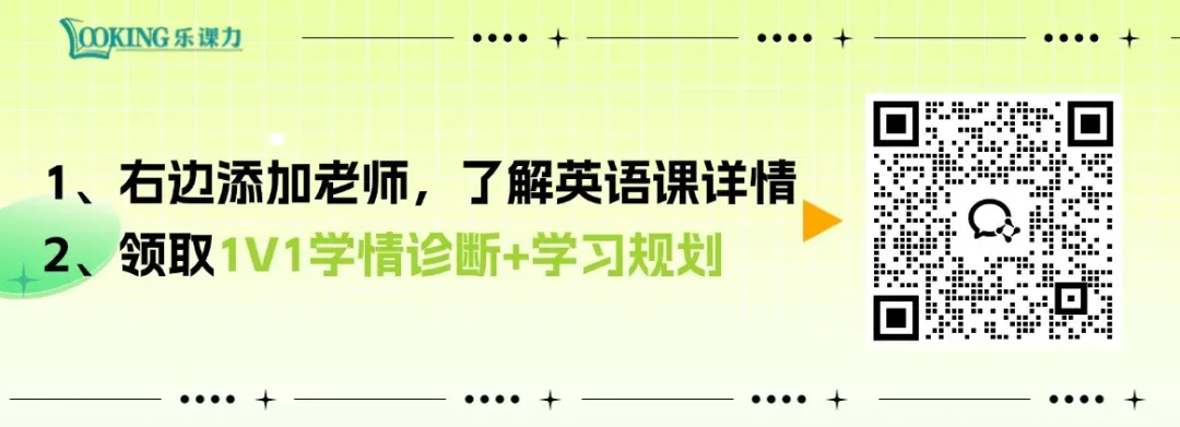 2027中考英语巨变!6-8年级家长必看:首字母填空取消,阅读涨到60分-第8张图片-四季读书网