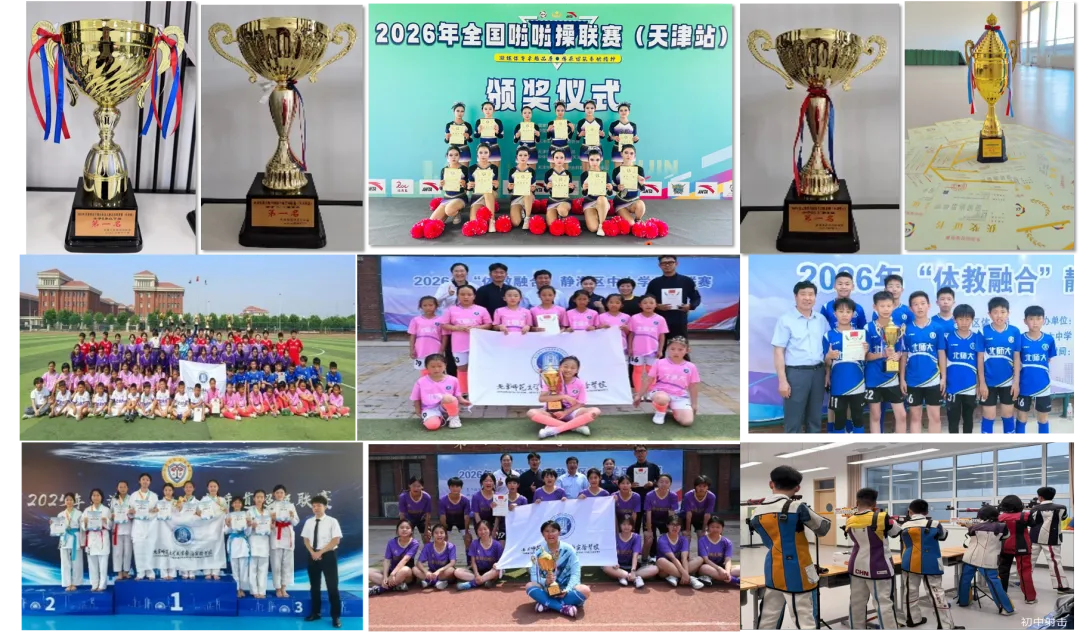 中学校长大实话:狠抓体育后,体育和中考成绩年年当地第一-第6张图片-四季读书网 中学校长大实话:狠抓体育后,体育和中考成绩年年当地第一-第6张图片-四季读书网