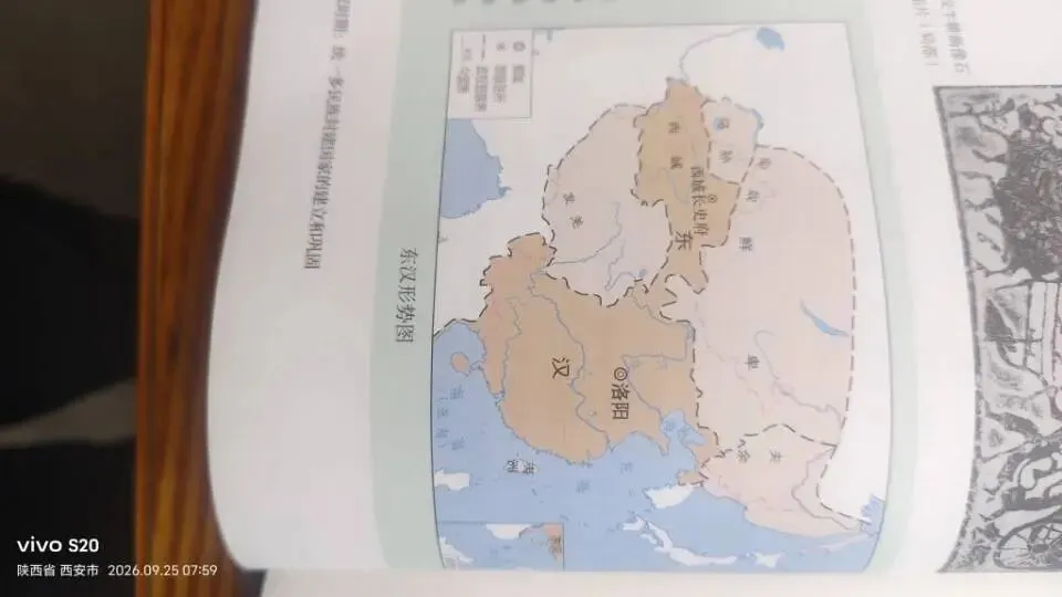 十四、总结七上历史中考必考点-第5张图片-四季读书网 十四、总结七上历史中考必考点-第5张图片-四季读书网