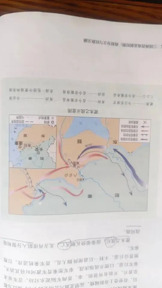 十四、总结七上历史中考必考点-第9张图片-四季读书网 十四、总结七上历史中考必考点-第9张图片-四季读书网