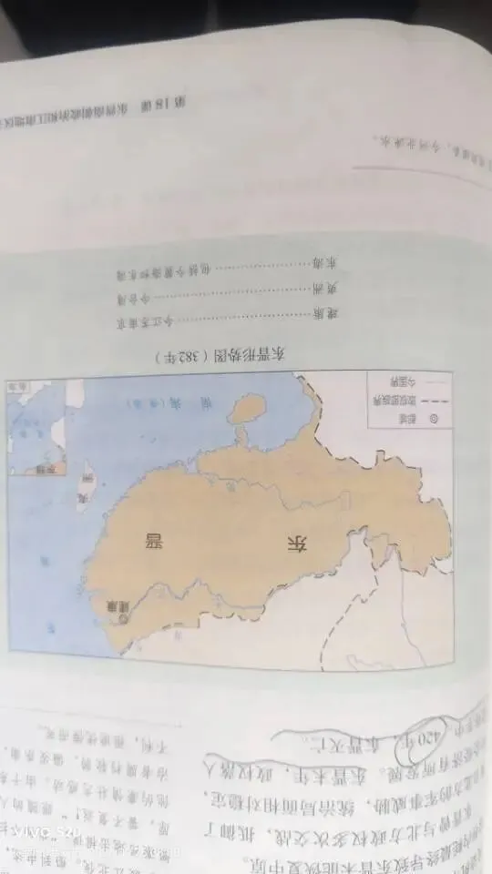 十四、总结七上历史中考必考点-第10张图片-四季读书网 十四、总结七上历史中考必考点-第10张图片-四季读书网
