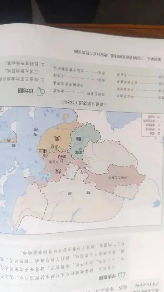 十四、总结七上历史中考必考点-第12张图片-四季读书网 十四、总结七上历史中考必考点-第12张图片-四季读书网
