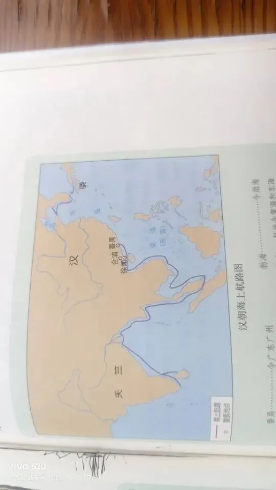 十四、总结七上历史中考必考点-第13张图片-四季读书网 十四、总结七上历史中考必考点-第13张图片-四季读书网