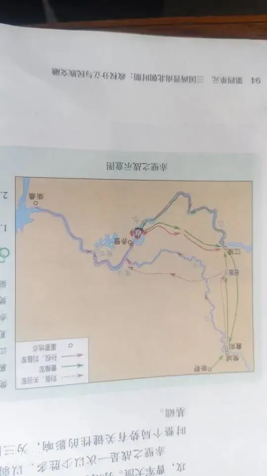 十四、总结七上历史中考必考点-第16张图片-四季读书网 十四、总结七上历史中考必考点-第16张图片-四季读书网