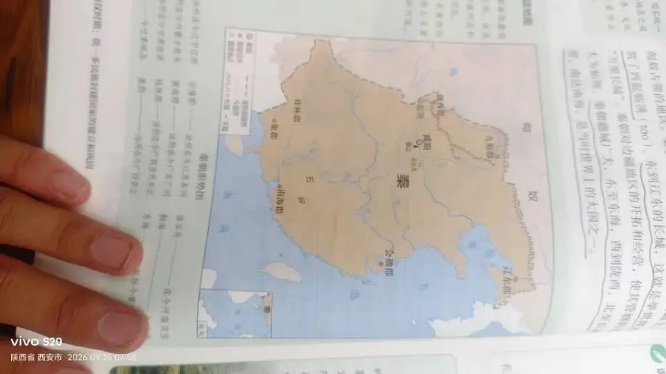 十四、总结七上历史中考必考点-第18张图片-四季读书网 十四、总结七上历史中考必考点-第18张图片-四季读书网