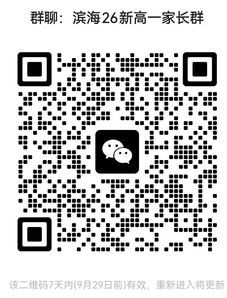 天津中学高一(上)月考语文试卷(含答案解析)-第13张图片-四季读书网