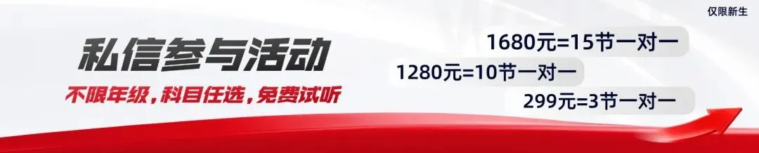 2025沈阳部分区域九年级上学期期中试卷及参考答案!【可直接下载】-第1张图片-四季读书网