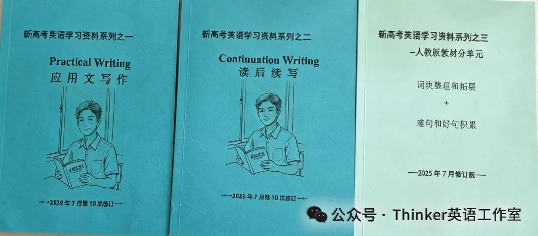 2027届模拟试卷速递18:2202609巴蜀中学适应性月考(二)-试卷+答案+音频+解析(word+音频 下载链接)-第1张图片-四季读书网