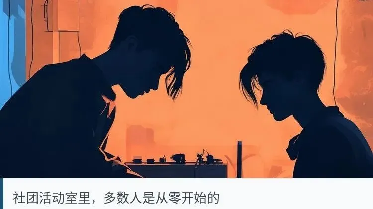 初二了才想练个特长,还赶得上吗-第1张图片-四季读书网