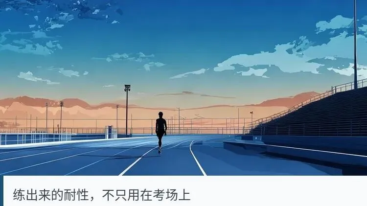 初二了才想练个特长,还赶得上吗-第4张图片-四季读书网