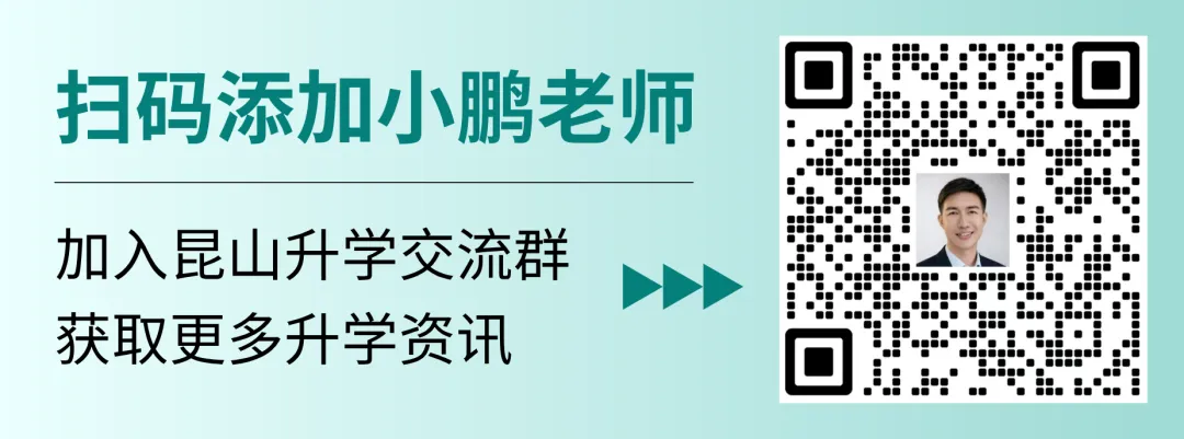 2027秀峰通海小升初模拟考首发!语数英三科全真模拟!-第7张图片-四季读书网 2027秀峰通海小升初模拟考首发!语数英三科全真模拟!-第7张图片-四季读书网