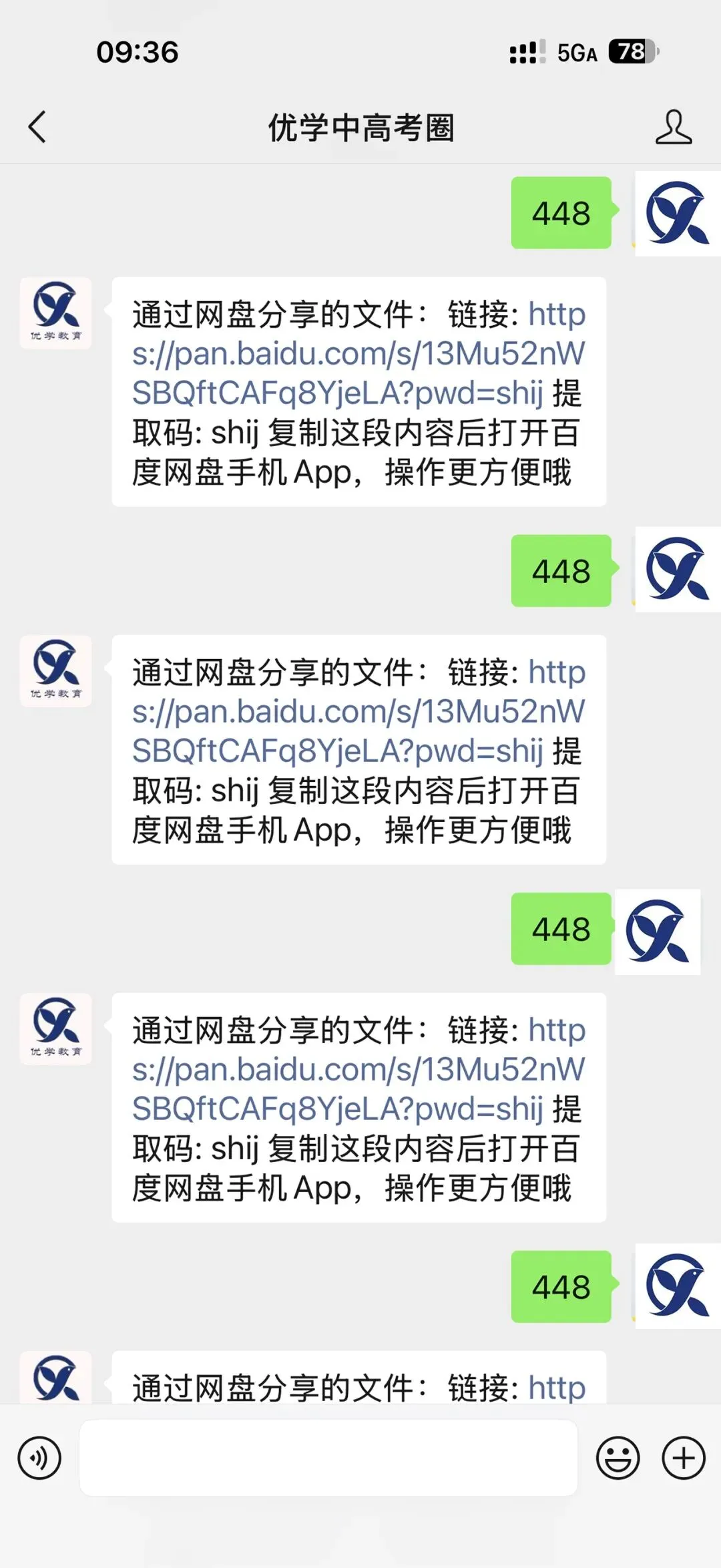 初一数学月考|和平十九中真题首发,最新真题速领-第6张图片-四季读书网