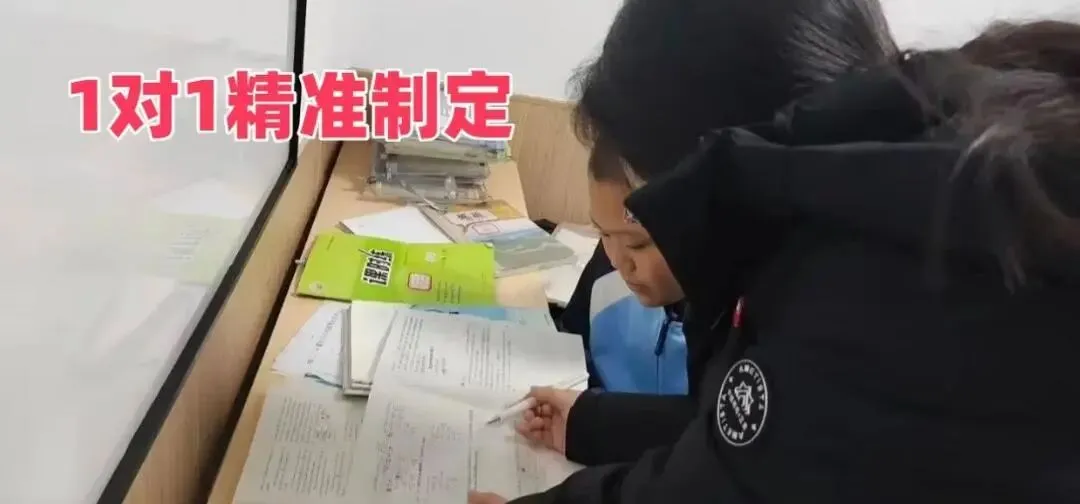 锐满分教育|济南初中辅导|初一初二初三全科补习,攻克中考重难点-第7张图片-四季读书网