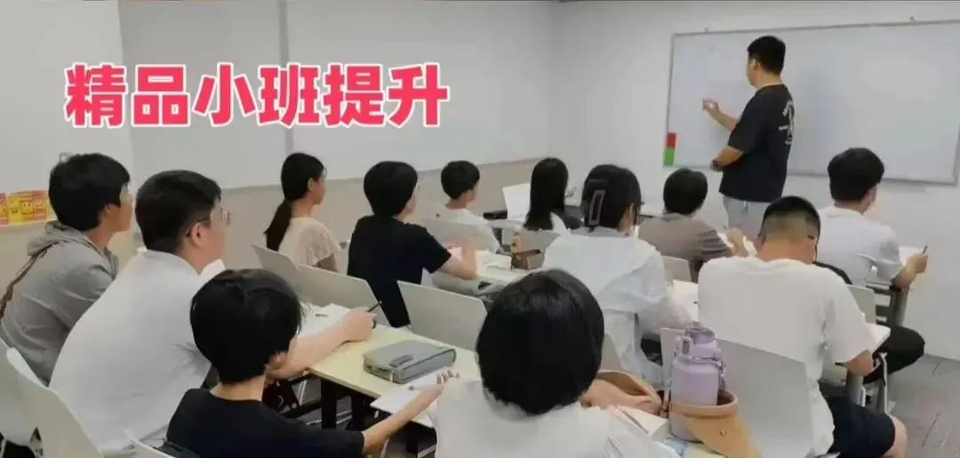 锐满分教育|济南初中辅导|初一初二初三全科补习,攻克中考重难点-第8张图片-四季读书网