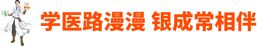真题不单刷,PK见高下!-第3张图片-四季读书网 真题不单刷,PK见高下!-第3张图片-四季读书网