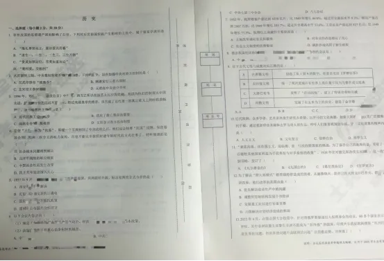 士兵军考真题卷/模拟卷/冲刺卷及备考资料(含答案解析)-第3张图片-四季读书网
