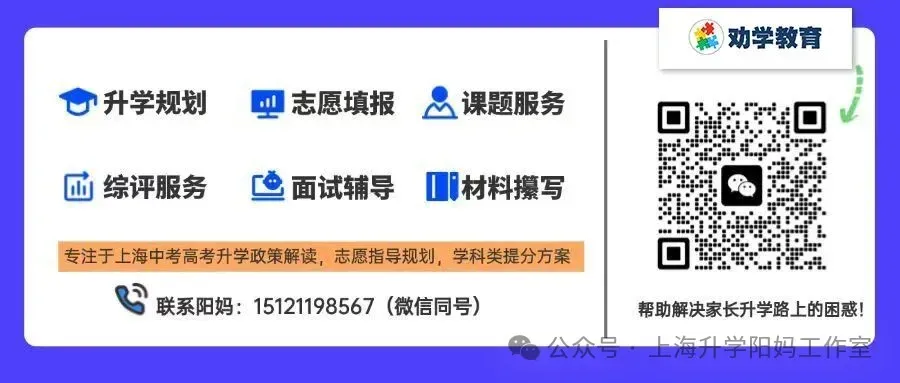 中考| 上海九年级化学第一次月考试卷(电子版附答案PDF)-第7张图片-四季读书网 中考| 上海九年级化学第一次月考试卷(电子版附答案PDF)-第7张图片-四季读书网