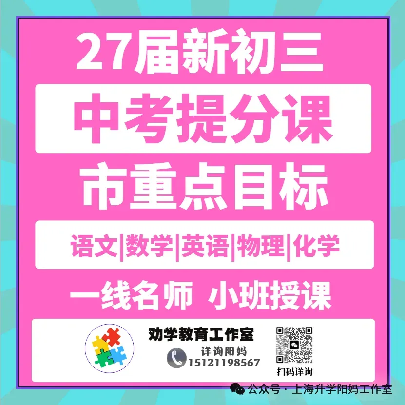 中考| 上海九年级化学第一次月考试卷(电子版附答案PDF)-第19张图片-四季读书网 中考| 上海九年级化学第一次月考试卷(电子版附答案PDF)-第19张图片-四季读书网