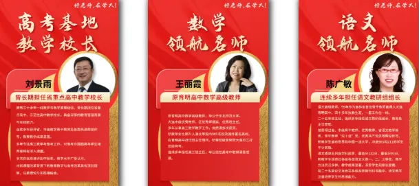 包头初三想冲高中?学大中考全托集训个性化辅导,精准补短板-第4张图片-四季读书网 包头初三想冲高中?学大中考全托集训个性化辅导,精准补短板-第4张图片-四季读书网