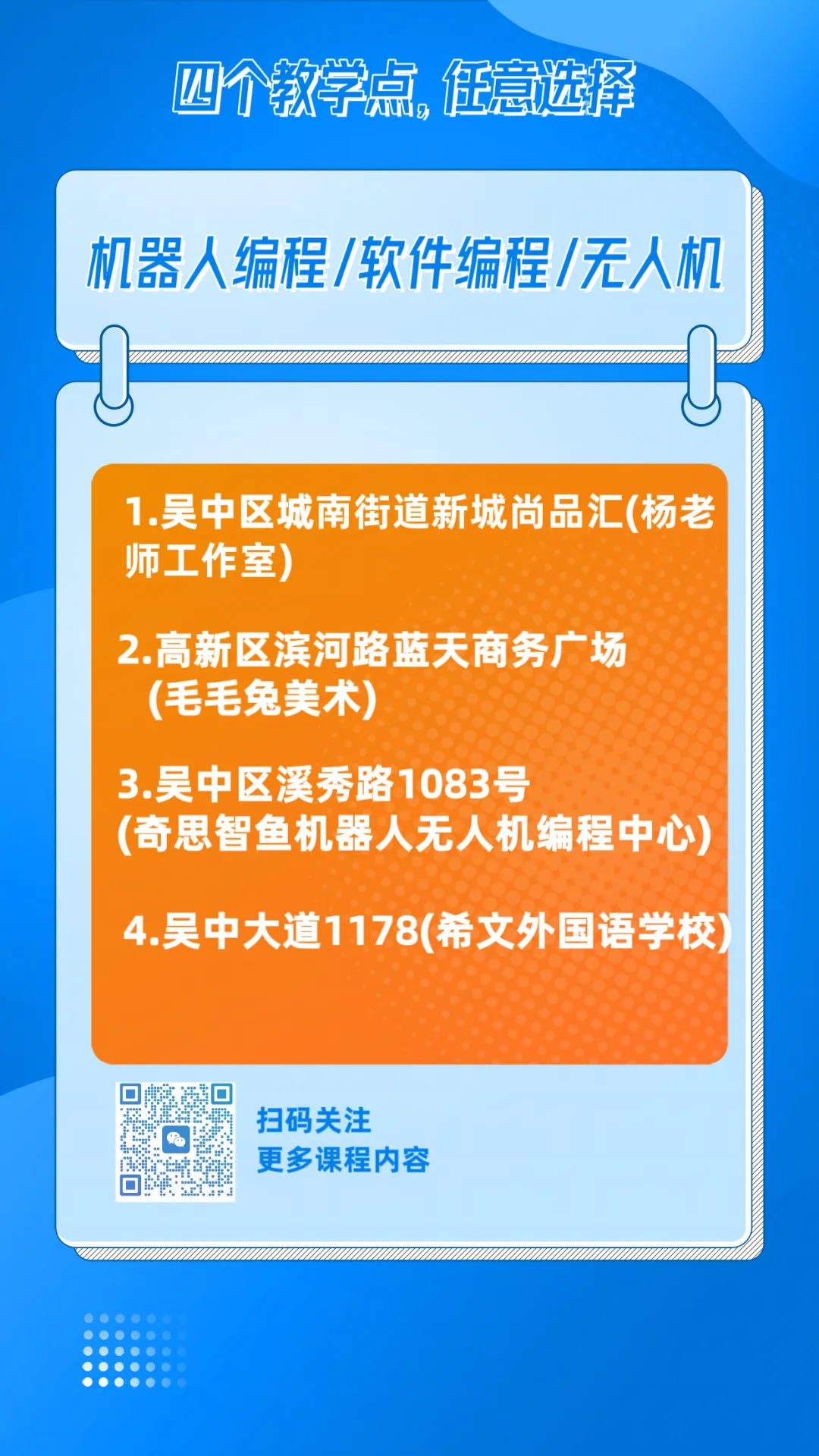 CSP-J2022普及级编程真题:解密-第12张图片-四季读书网