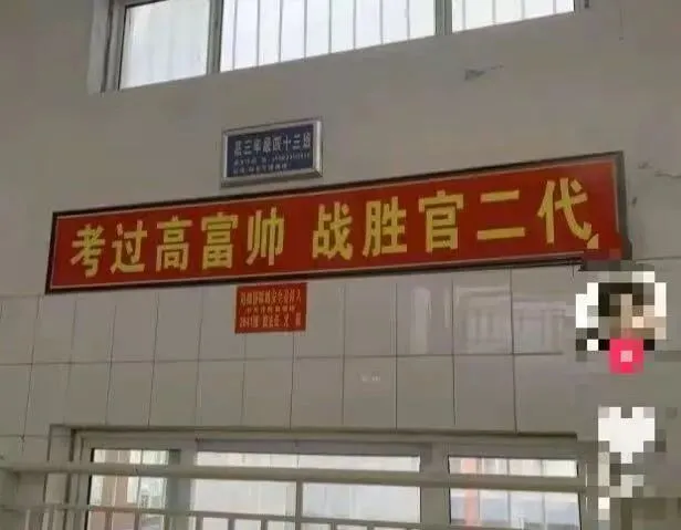 杭州中考最大的不公平是理科太简单!-第1张图片-四季读书网