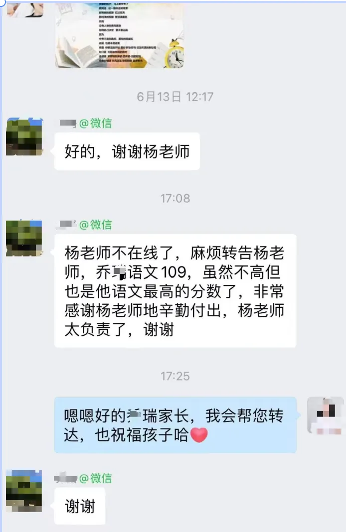 真实初三逆袭|普陀普通男生:语文一模72→中考109,晚起步也能逆风翻盘-第1张图片-四季读书网