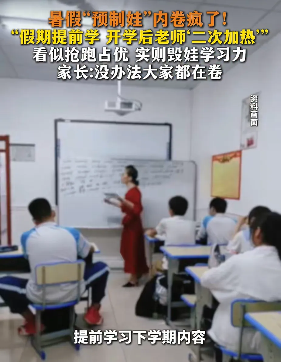 初一开学3周,杭州43岁的妈妈快撑不住了-第2张图片-四季读书网 初一开学3周,杭州43岁的妈妈快撑不住了-第2张图片-四季读书网