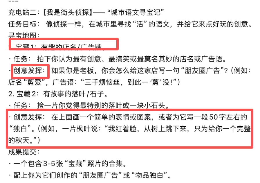 初一开学3周,杭州43岁的妈妈快撑不住了-第4张图片-四季读书网 初一开学3周,杭州43岁的妈妈快撑不住了-第4张图片-四季读书网