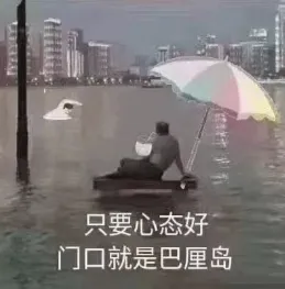 初一开学3周,杭州43岁的妈妈快撑不住了-第7张图片-四季读书网 初一开学3周,杭州43岁的妈妈快撑不住了-第7张图片-四季读书网