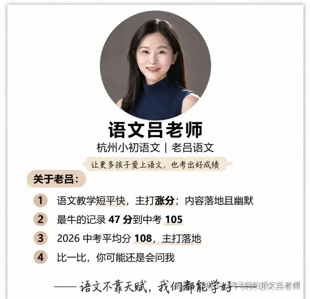 初一开学3周,杭州43岁的妈妈快撑不住了-第8张图片-四季读书网 初一开学3周,杭州43岁的妈妈快撑不住了-第8张图片-四季读书网