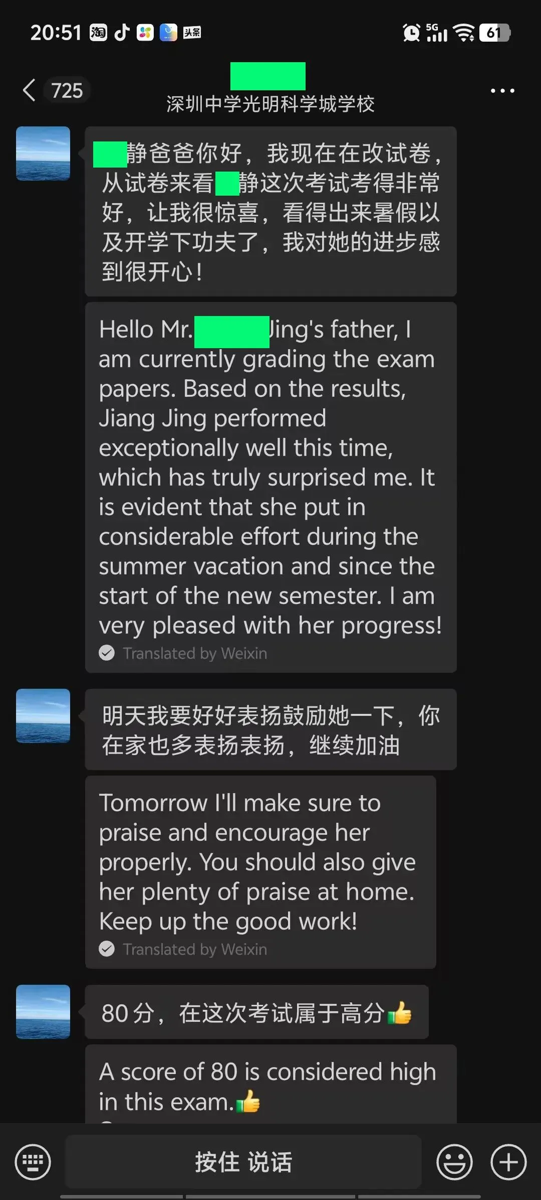 初一数学不及格,初二开学逆袭上80分班级前十,如何做到的?赵老师笔记-第1张图片-四季读书网 初一数学不及格,初二开学逆袭上80分班级前十,如何做到的?赵老师笔记-第1张图片-四季读书网