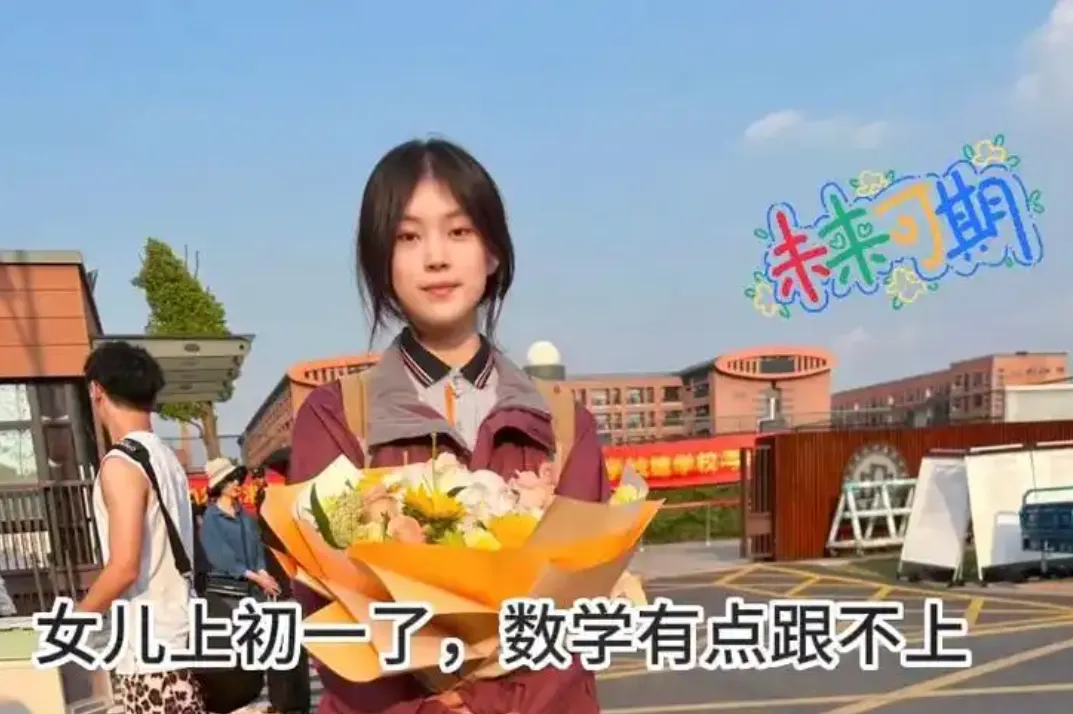 初一数学不及格,初二开学逆袭上80分班级前十,如何做到的?赵老师笔记-第4张图片-四季读书网 初一数学不及格,初二开学逆袭上80分班级前十,如何做到的?赵老师笔记-第4张图片-四季读书网