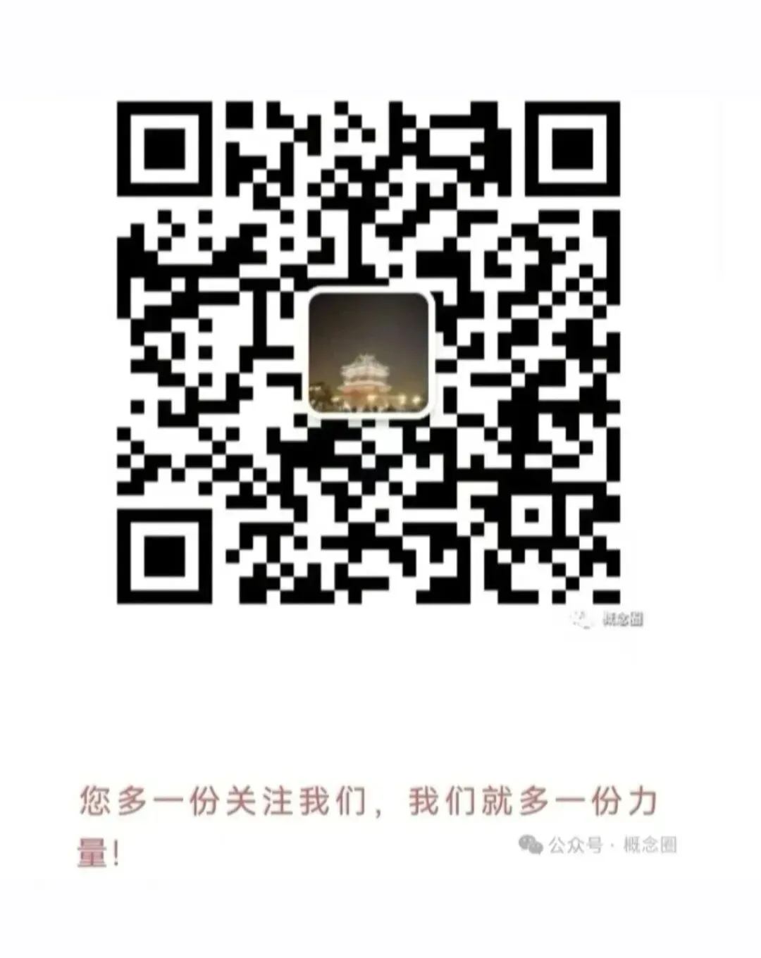 山西2027年中考新政策改革解读-第8张图片-四季读书网 山西2027年中考新政策改革解读-第8张图片-四季读书网