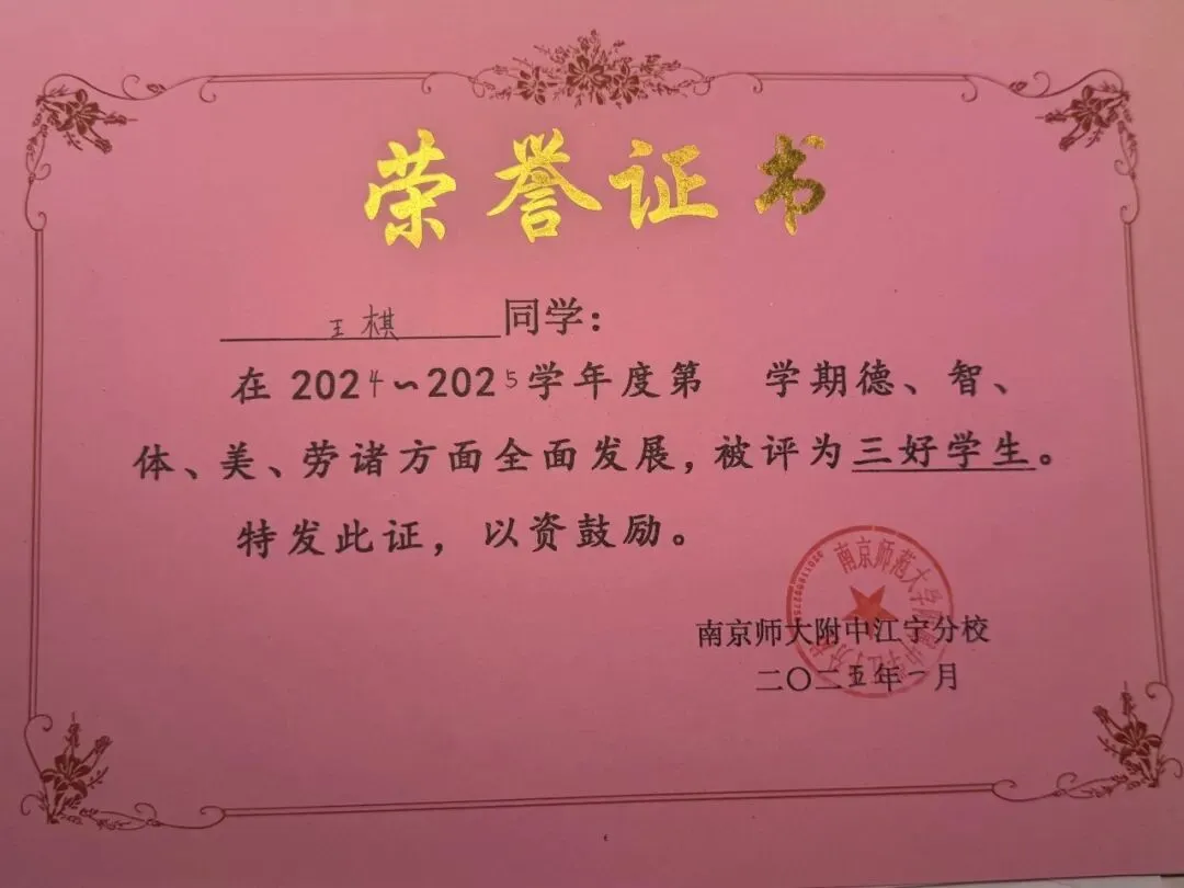 【青年说】王棋:从中考626分到南大,我在分校的三年时光-第8张图片-四季读书网 【青年说】王棋:从中考626分到南大,我在分校的三年时光-第8张图片-四季读书网