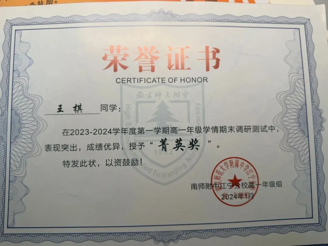 【青年说】王棋:从中考626分到南大,我在分校的三年时光-第9张图片-四季读书网 【青年说】王棋:从中考626分到南大,我在分校的三年时光-第9张图片-四季读书网