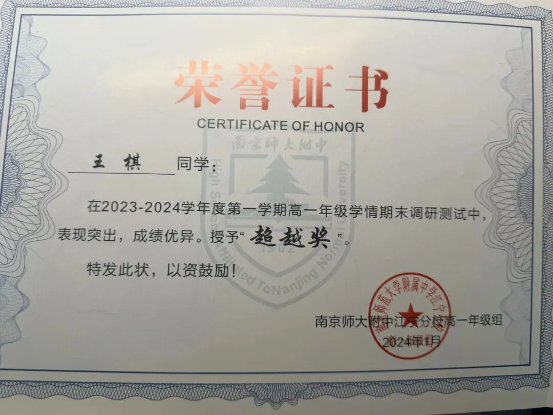 【青年说】王棋:从中考626分到南大,我在分校的三年时光-第10张图片-四季读书网 【青年说】王棋:从中考626分到南大,我在分校的三年时光-第10张图片-四季读书网