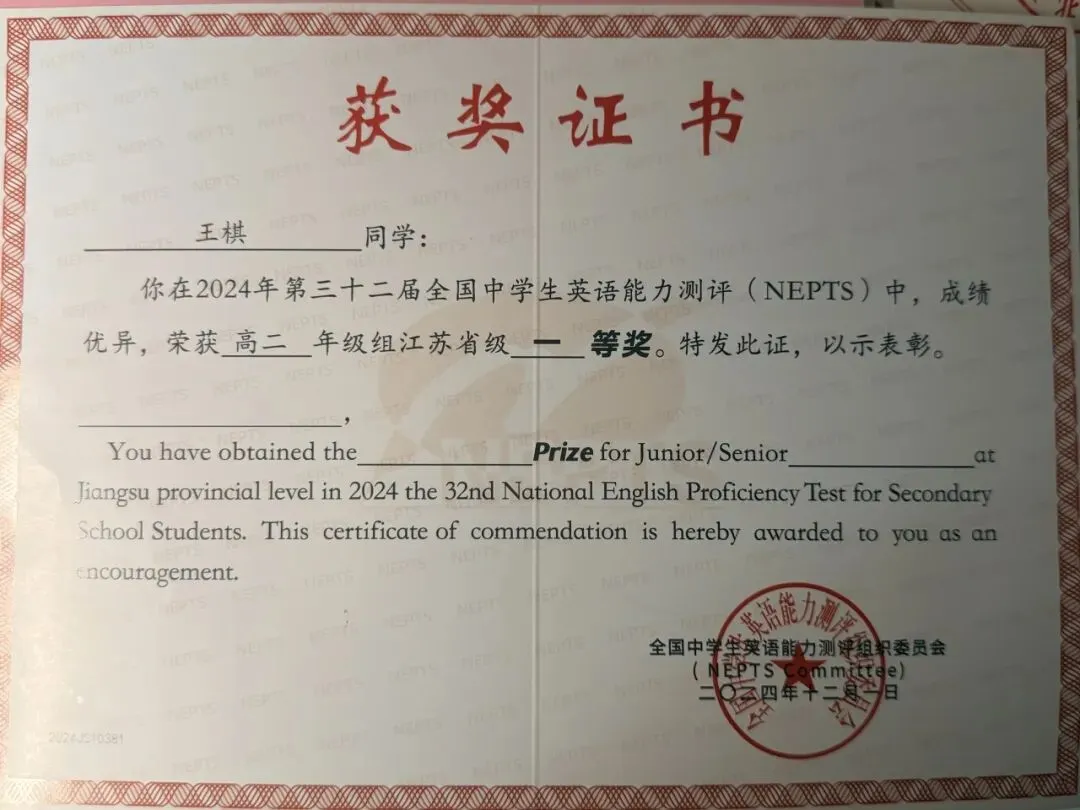 【青年说】王棋:从中考626分到南大,我在分校的三年时光-第11张图片-四季读书网 【青年说】王棋:从中考626分到南大,我在分校的三年时光-第11张图片-四季读书网