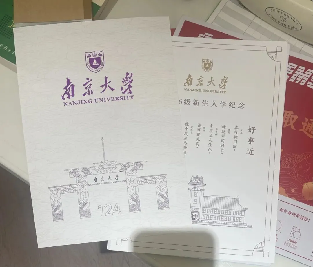 【青年说】王棋:从中考626分到南大,我在分校的三年时光-第12张图片-四季读书网 【青年说】王棋:从中考626分到南大,我在分校的三年时光-第12张图片-四季读书网