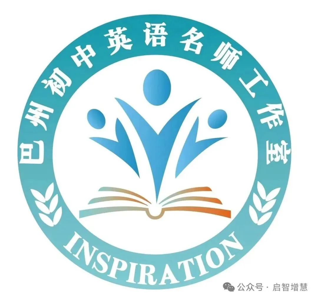 跨域送教促交流,研思聚力备中考——巴州初中英语名师工作室樊迎春老师赴喀什开展专题培训-第13张图片-四季读书网