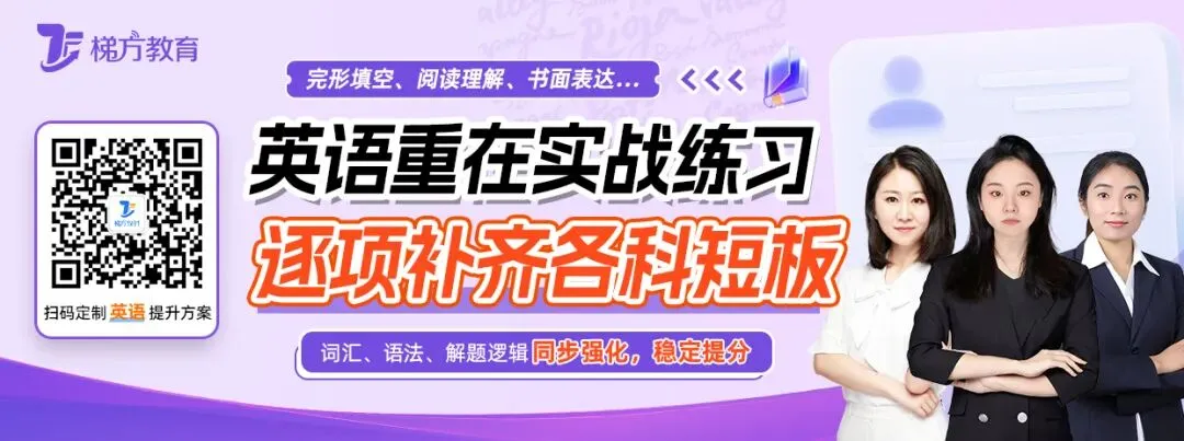 上海英语中考改革到底改了啥?看这一篇就够了!-第1张图片-四季读书网 上海英语中考改革到底改了啥?看这一篇就够了!-第1张图片-四季读书网