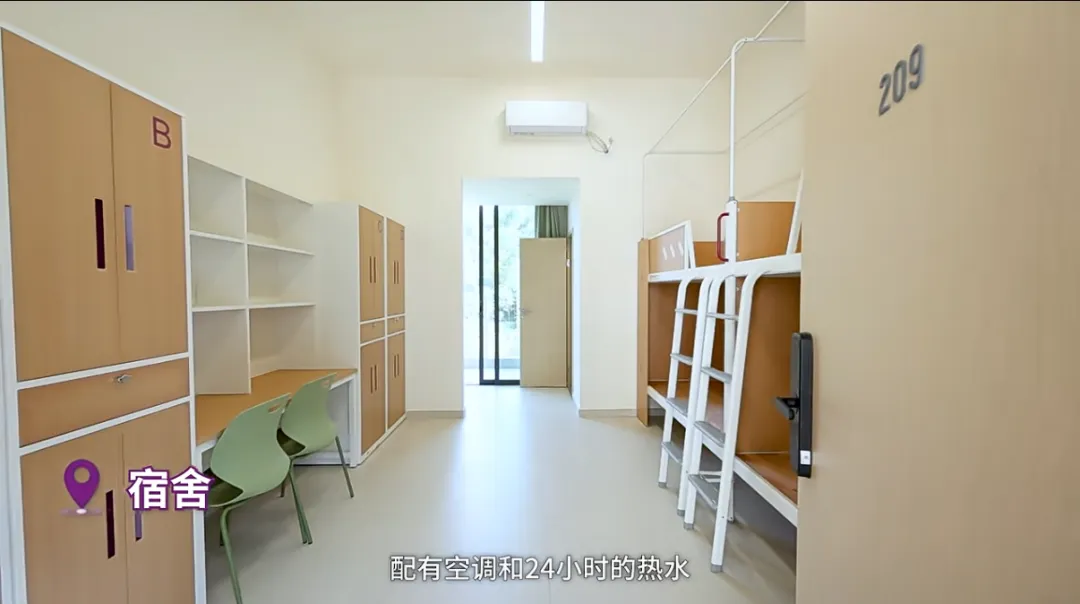 新初三进!深圳公办高中宿舍环境大盘点(上)!有没有你的心仪高中?-第88张图片-四季读书网 新初三进!深圳公办高中宿舍环境大盘点(上)!有没有你的心仪高中?-第88张图片-四季读书网